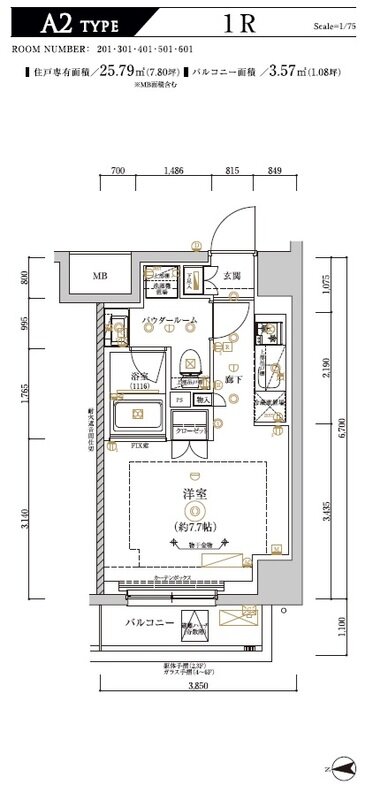 リルシアシティ北新宿