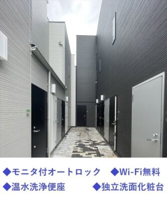 フェア阿佐ヶ谷