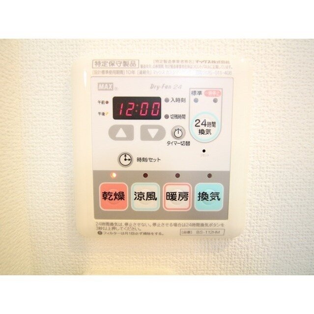 プレール・ドゥーク中目黒